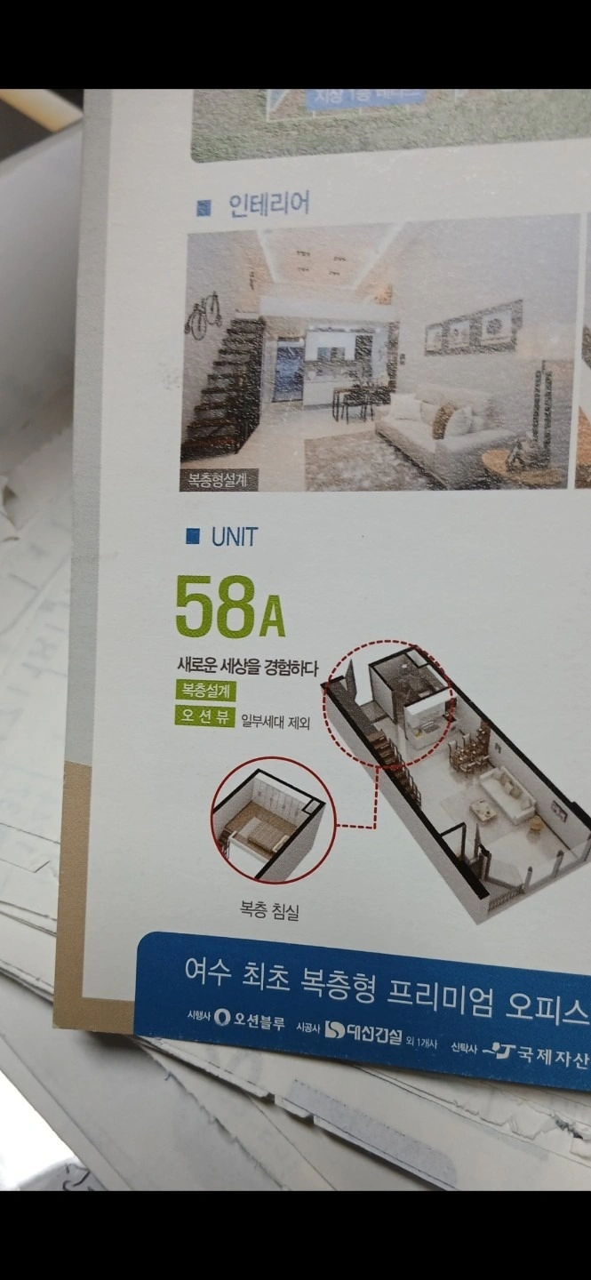 평면도
