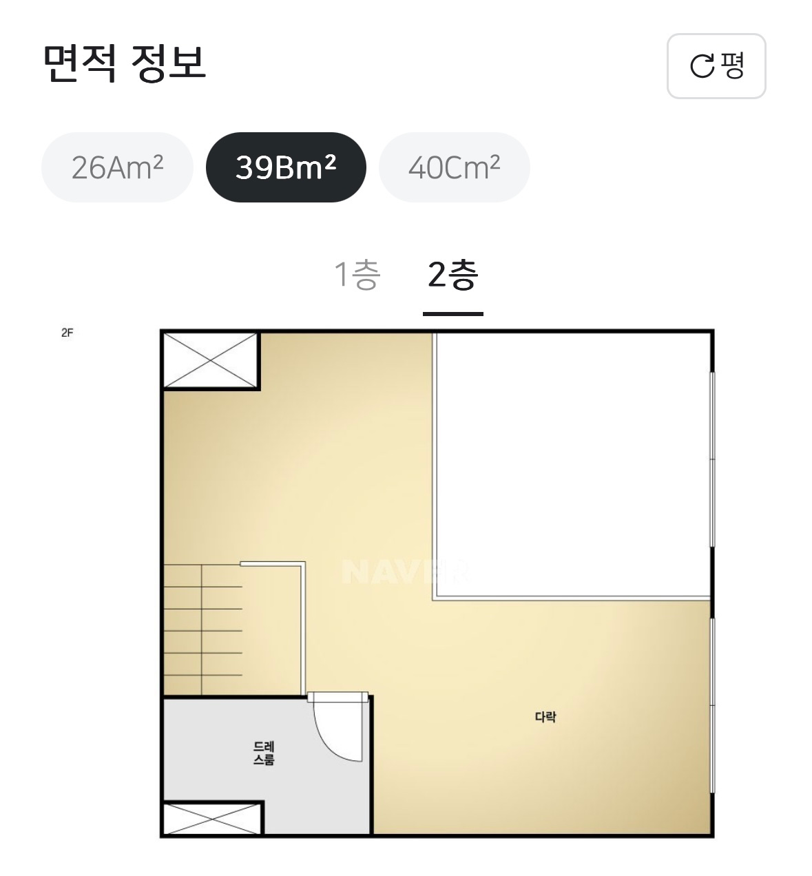 평면도
