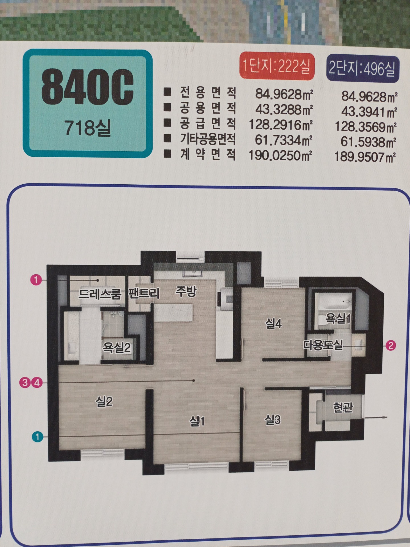 평면도