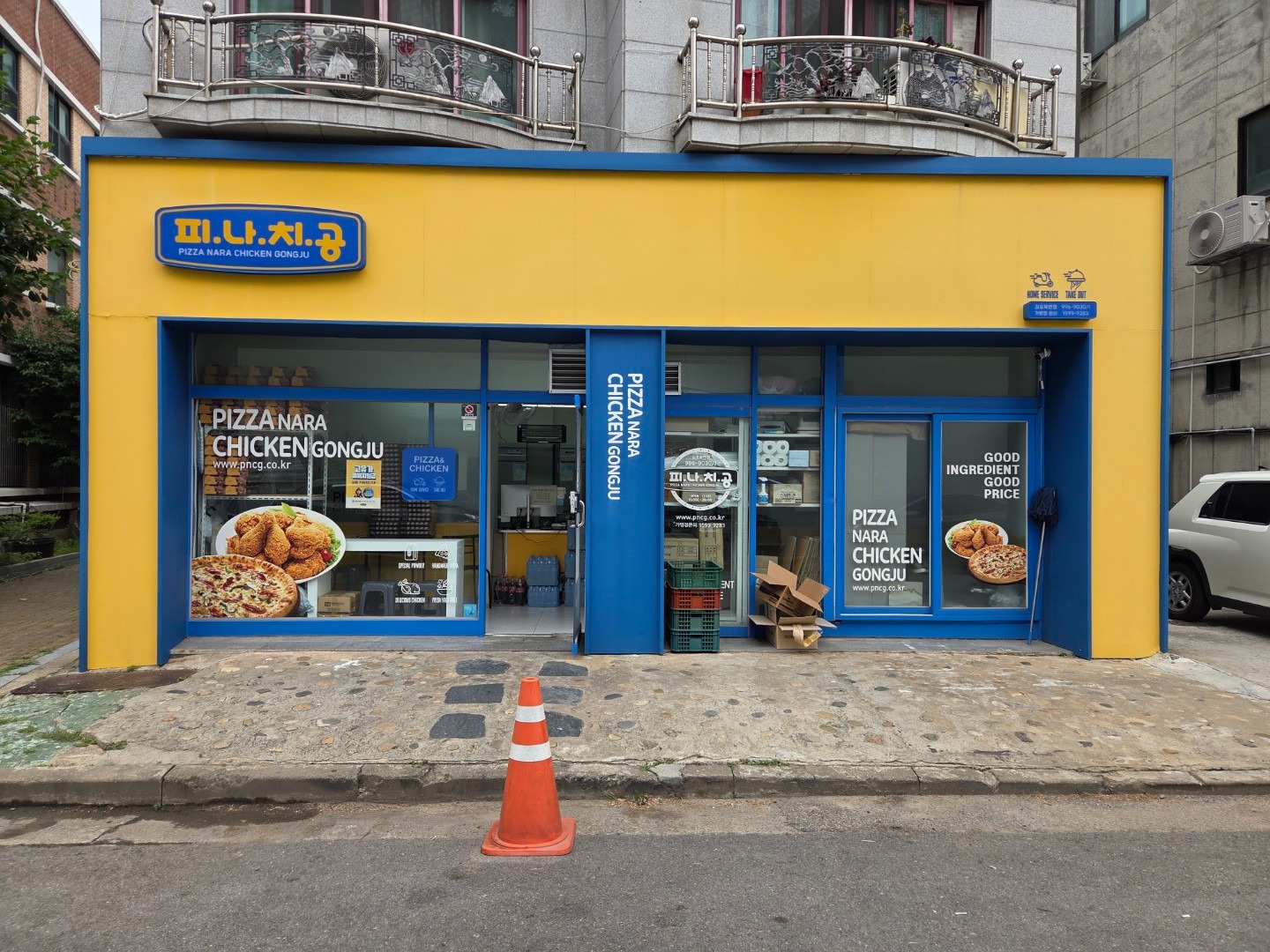매물 썸네일