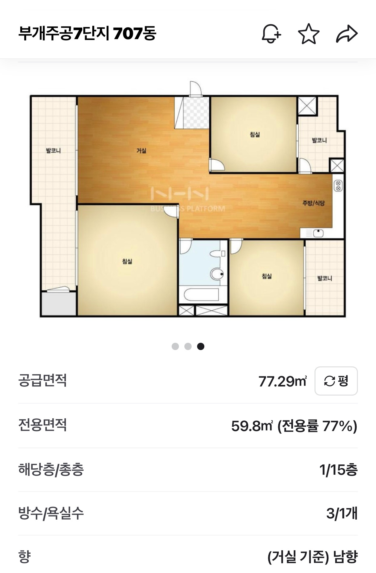 평면도