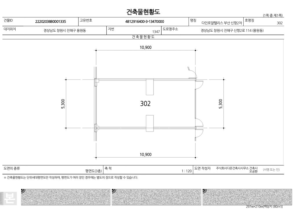 평면도
