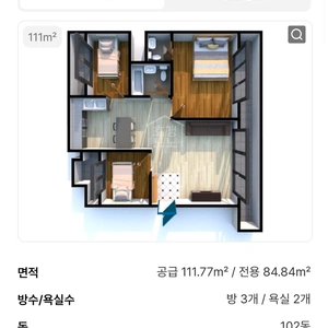 매물 썸네일