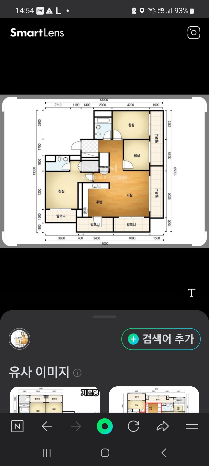 평면도