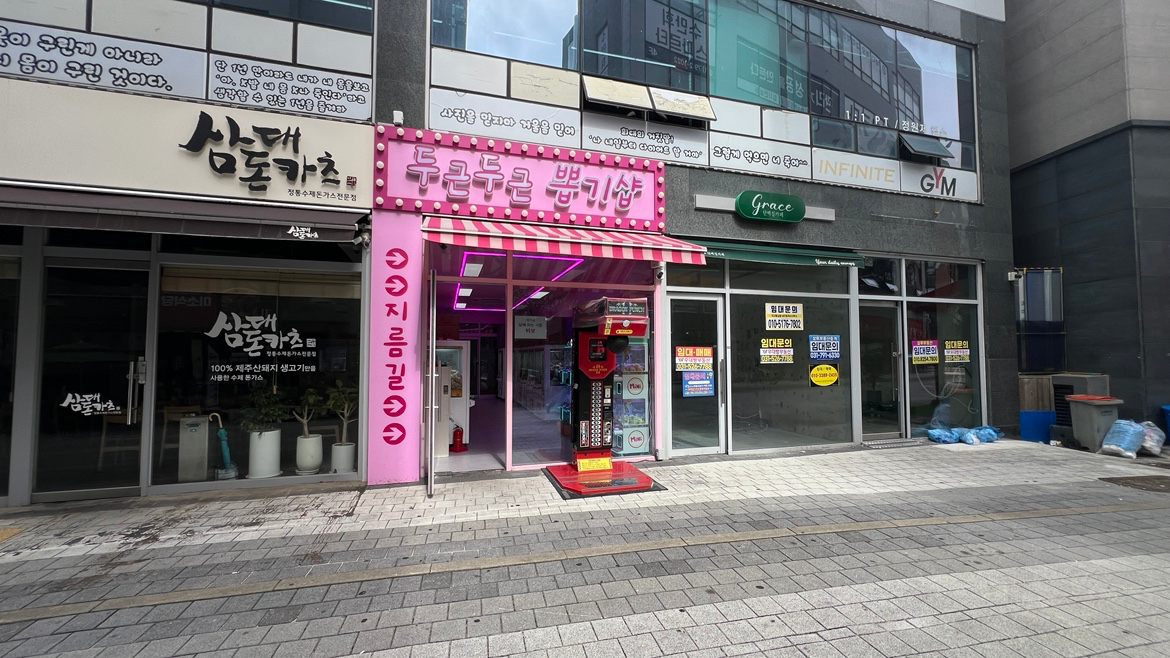 매물 썸네일