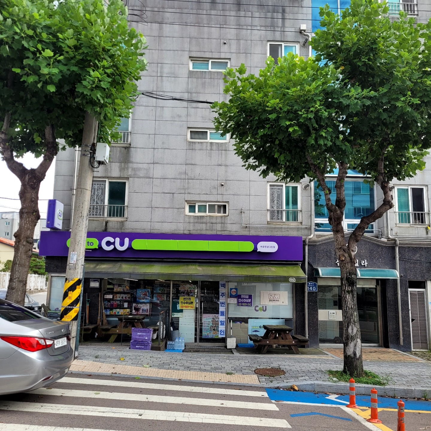 매물 썸네일