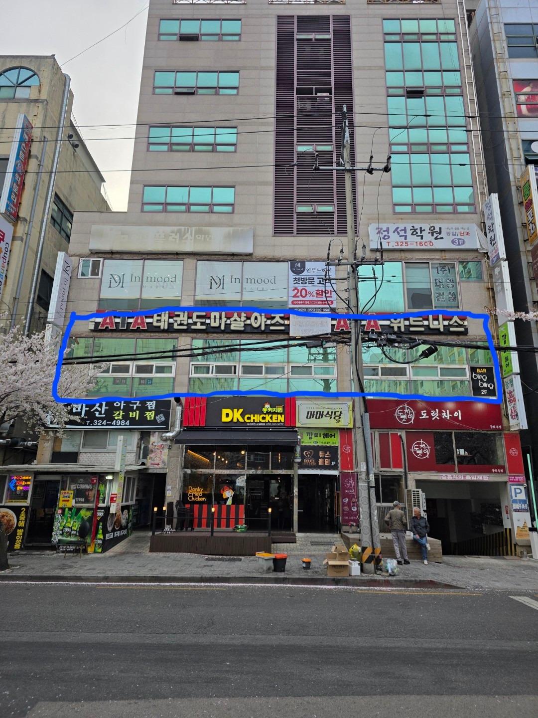 매물 썸네일