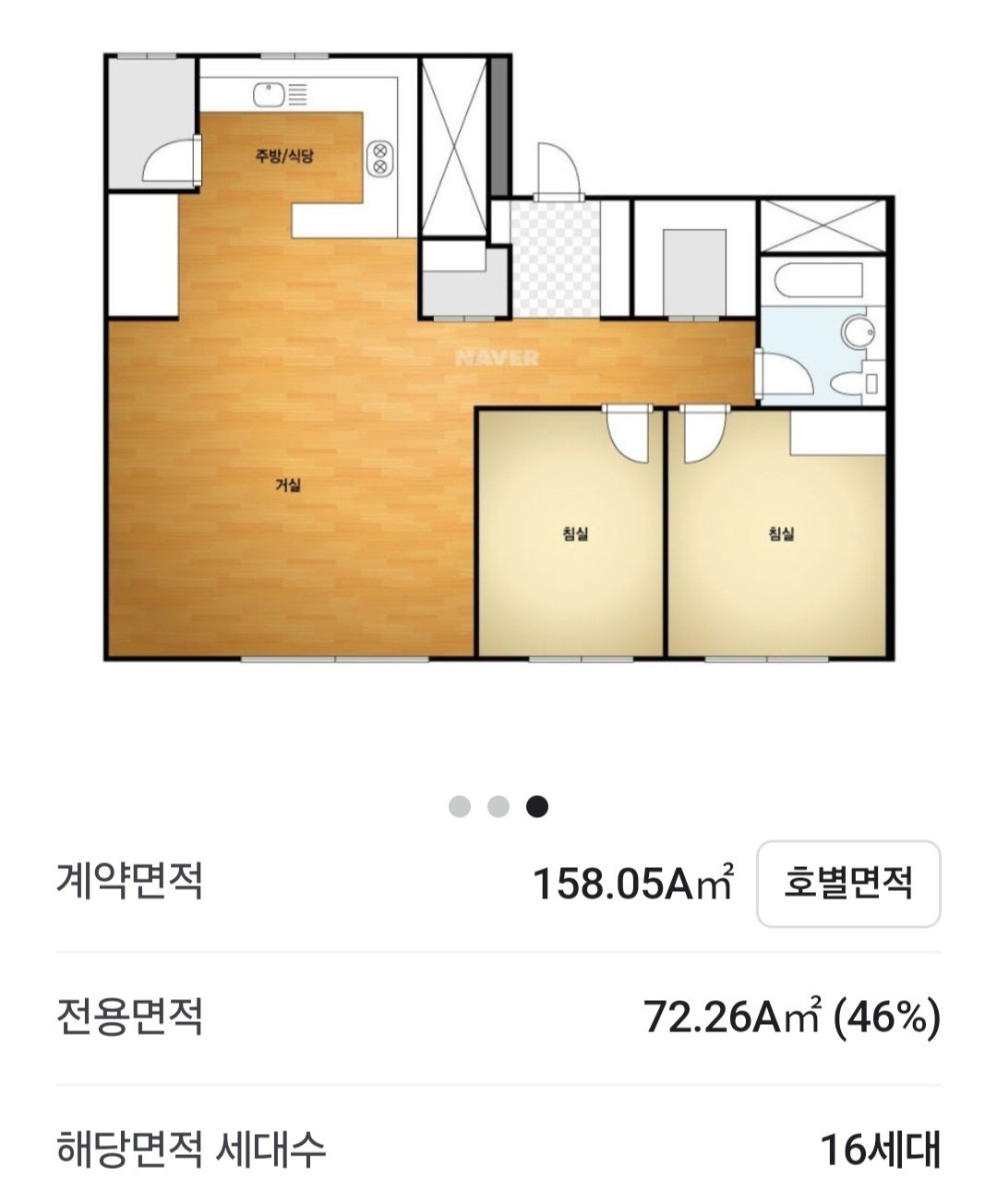 평면도