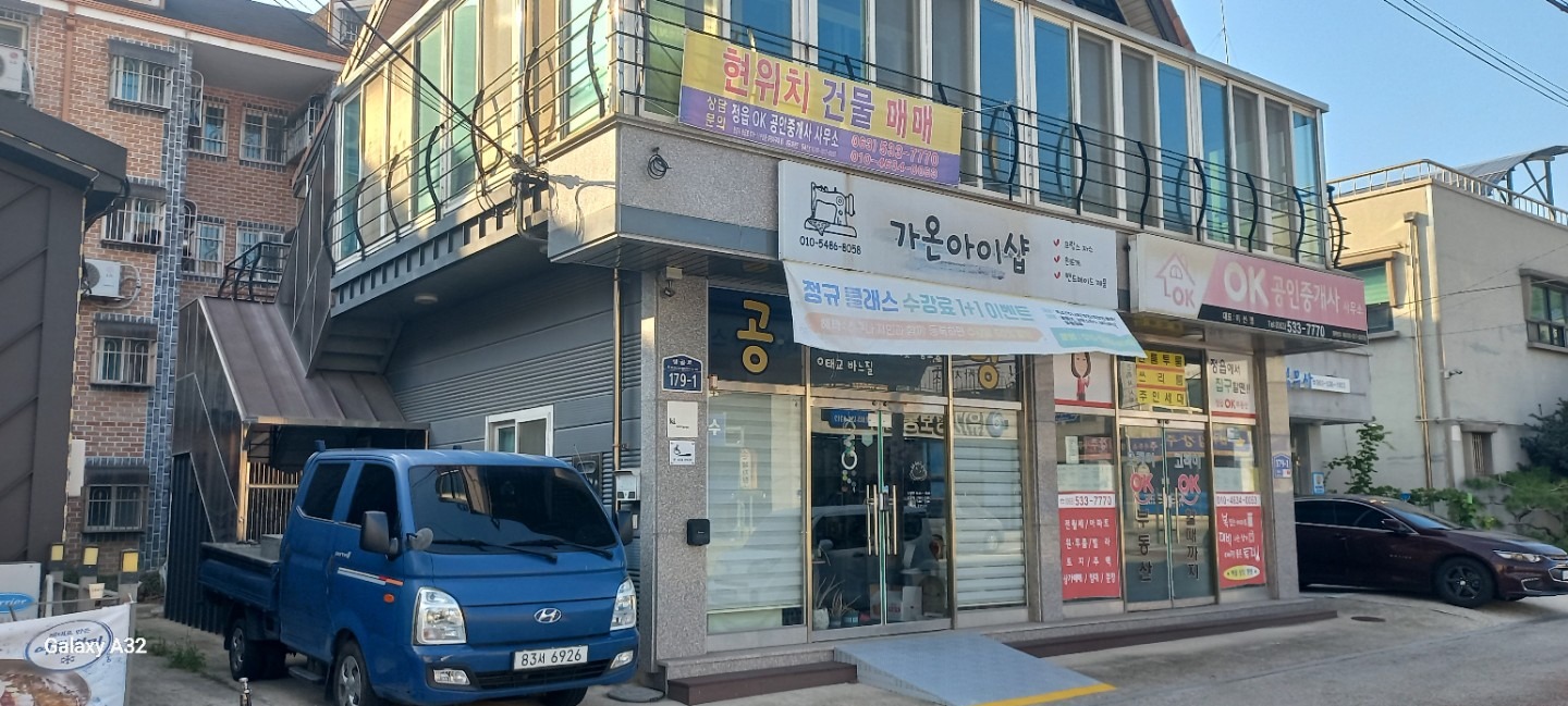 매물 썸네일