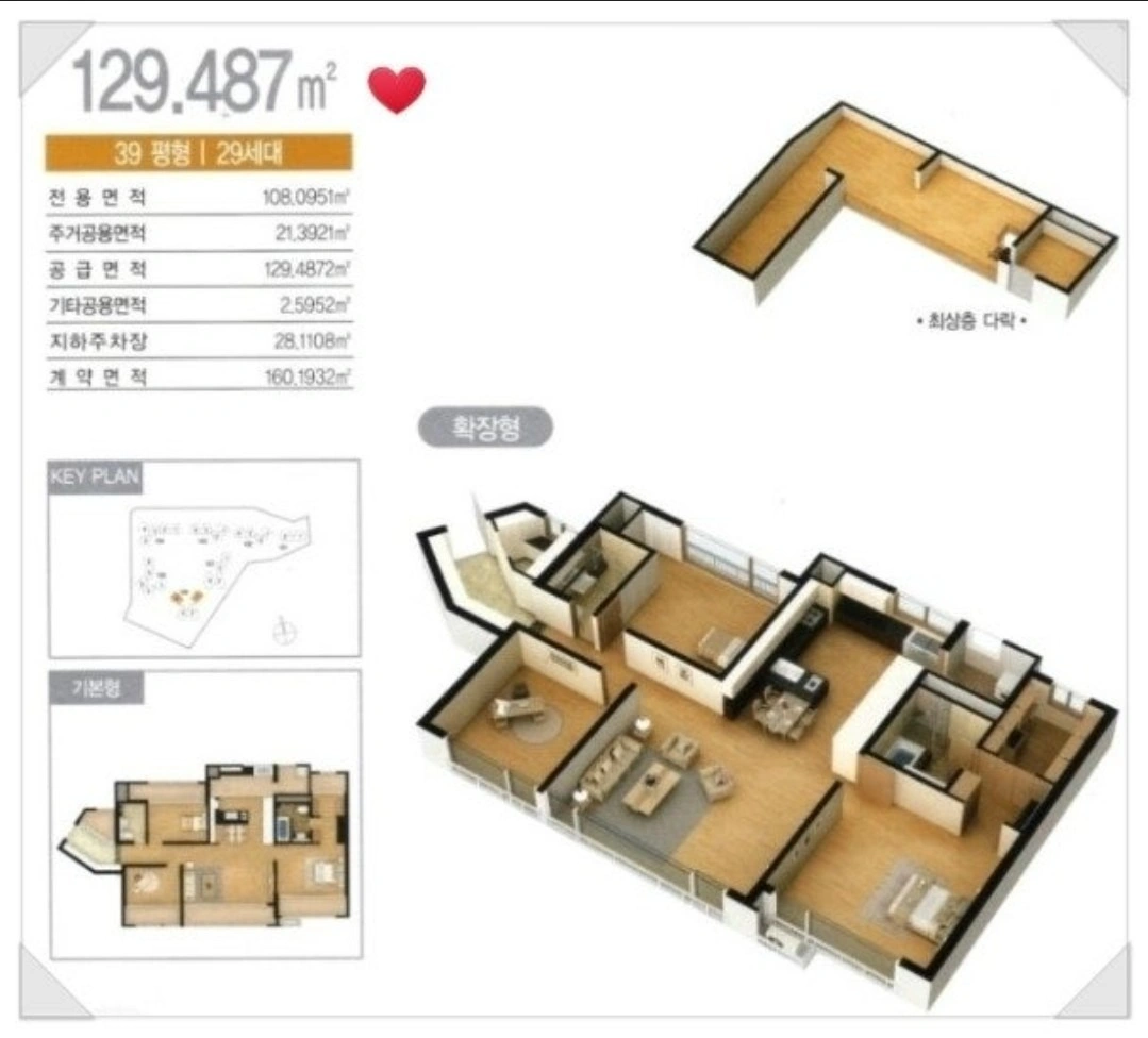 평면도