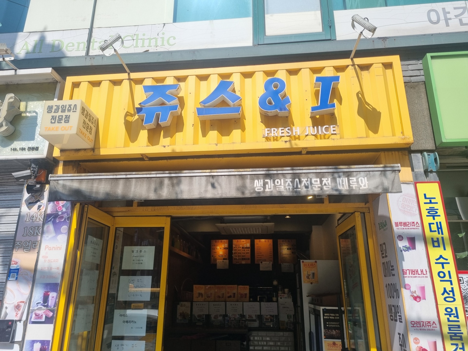 매물 썸네일