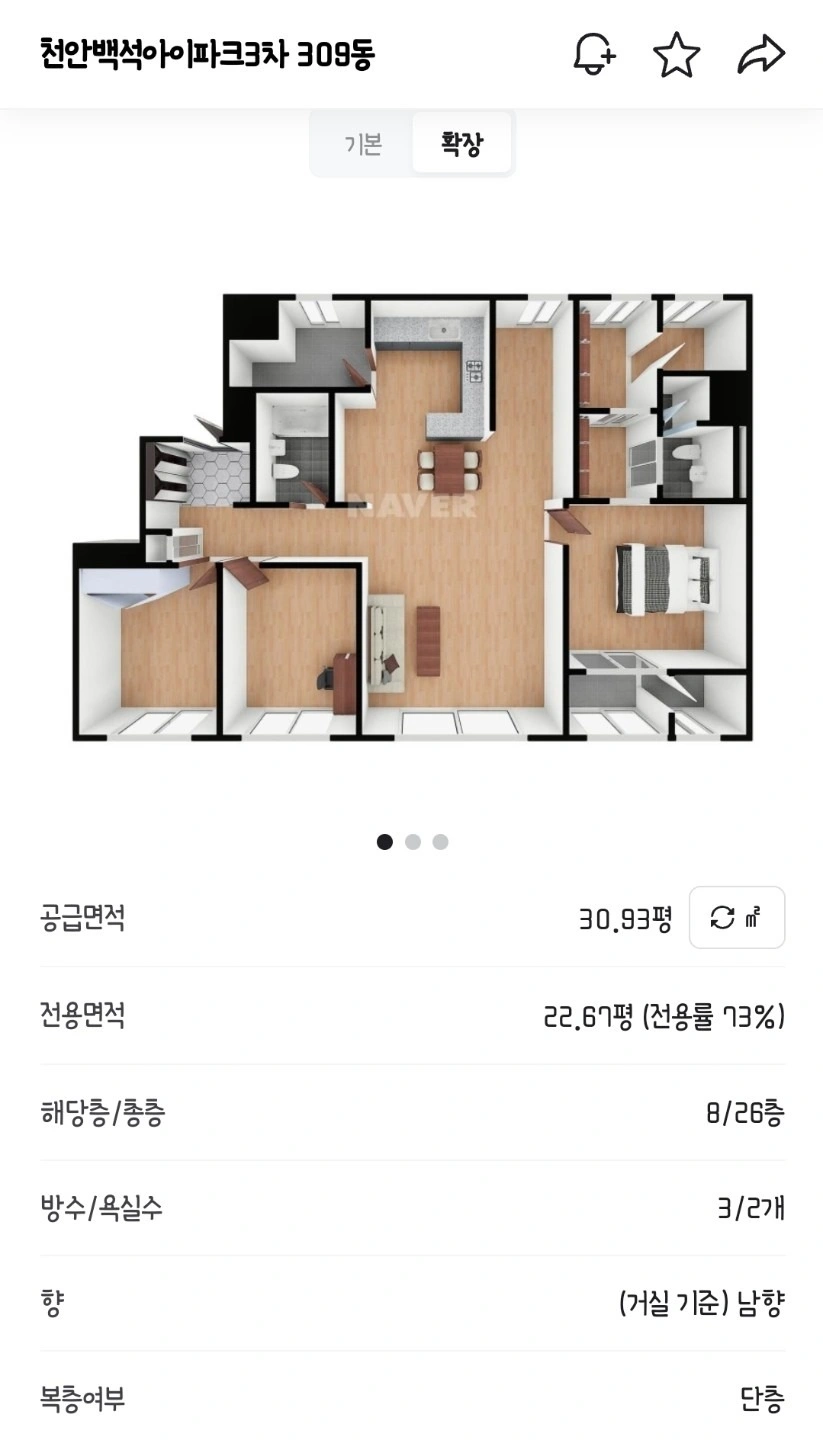 평면도