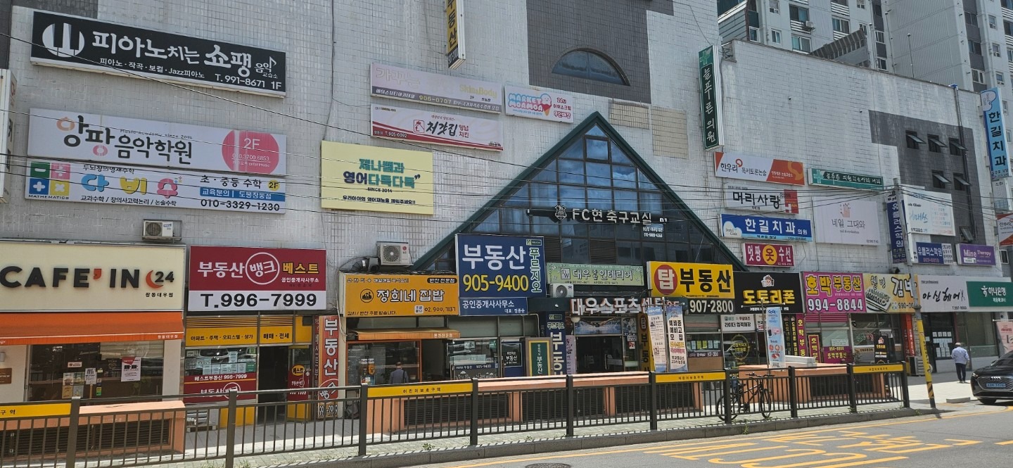 매물 썸네일