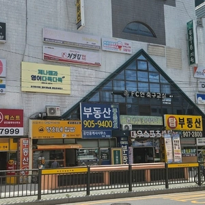 매물 썸네일