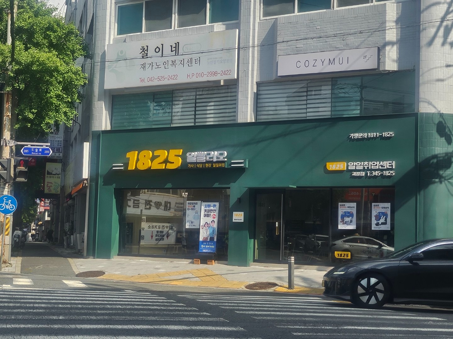 매물 썸네일