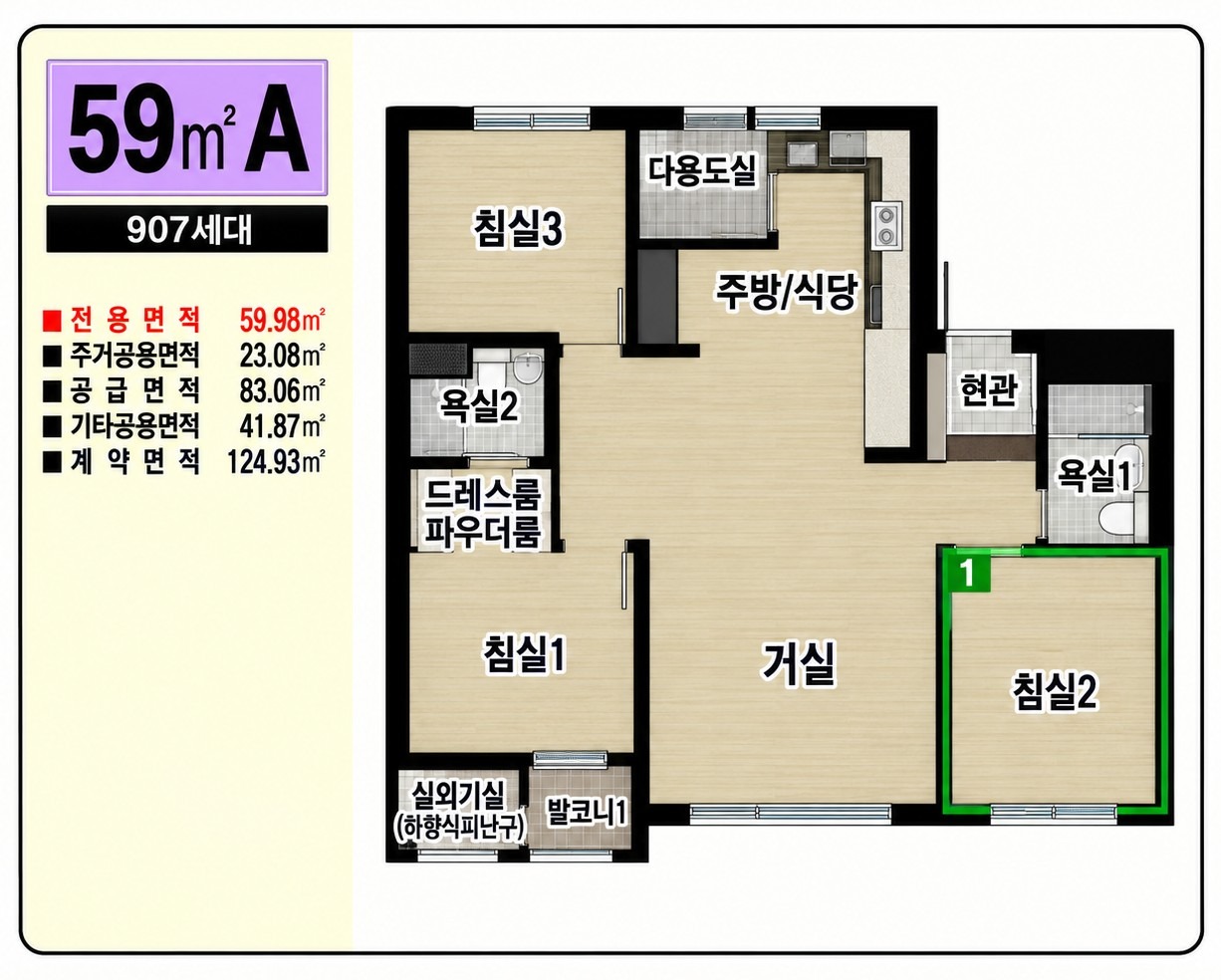 평면도