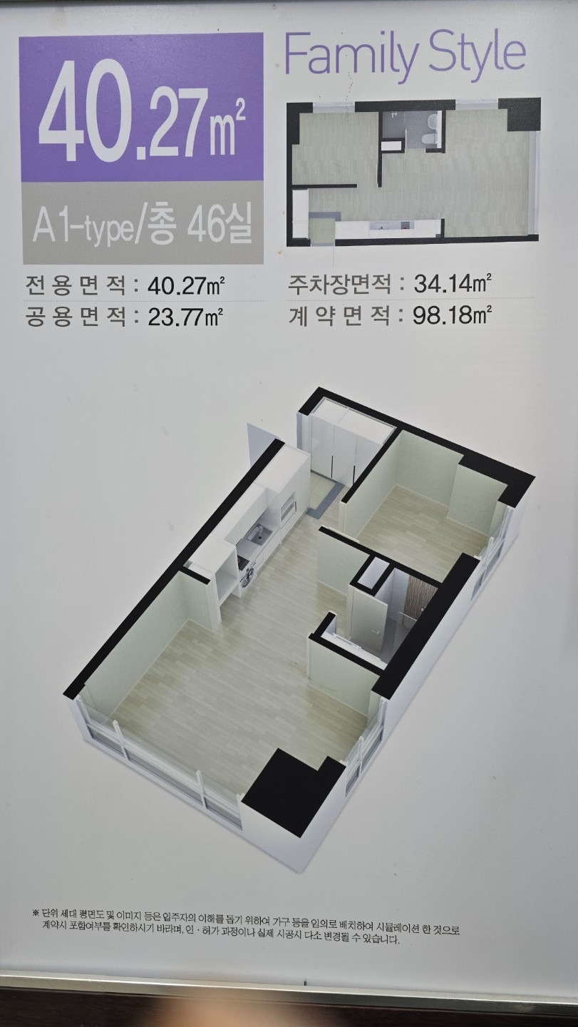 평면도