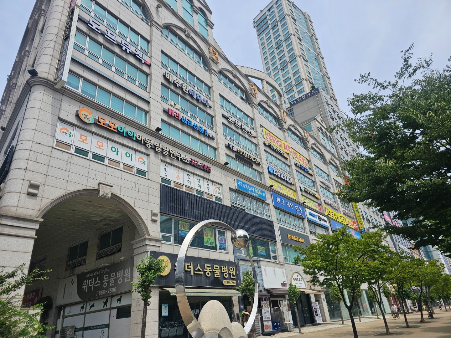 매물 썸네일