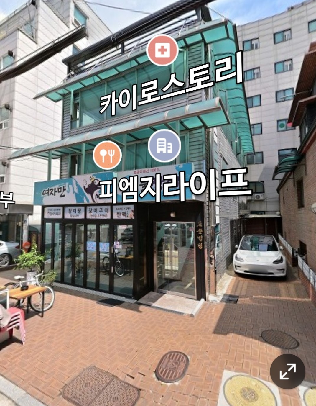 매물 썸네일