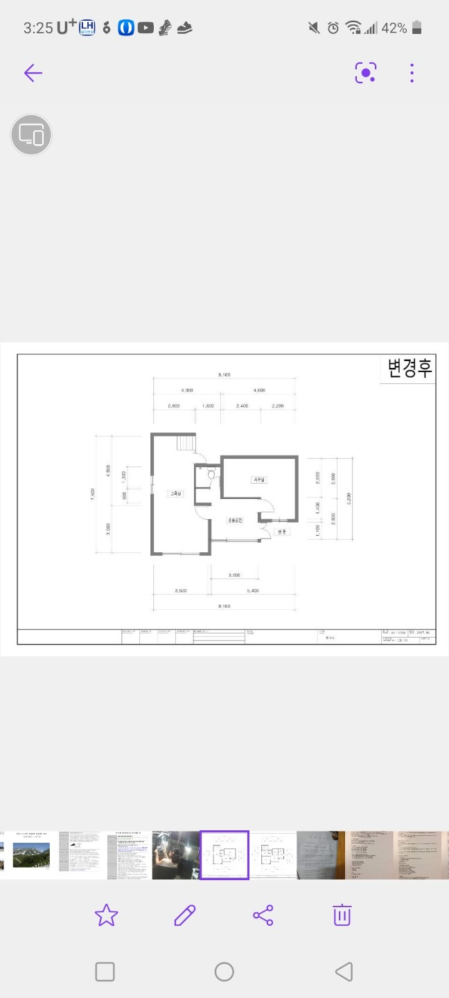 평면도