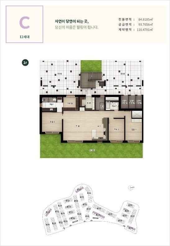 평면도