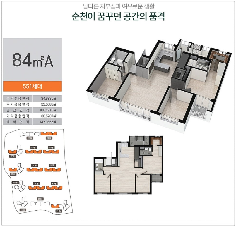 평면도