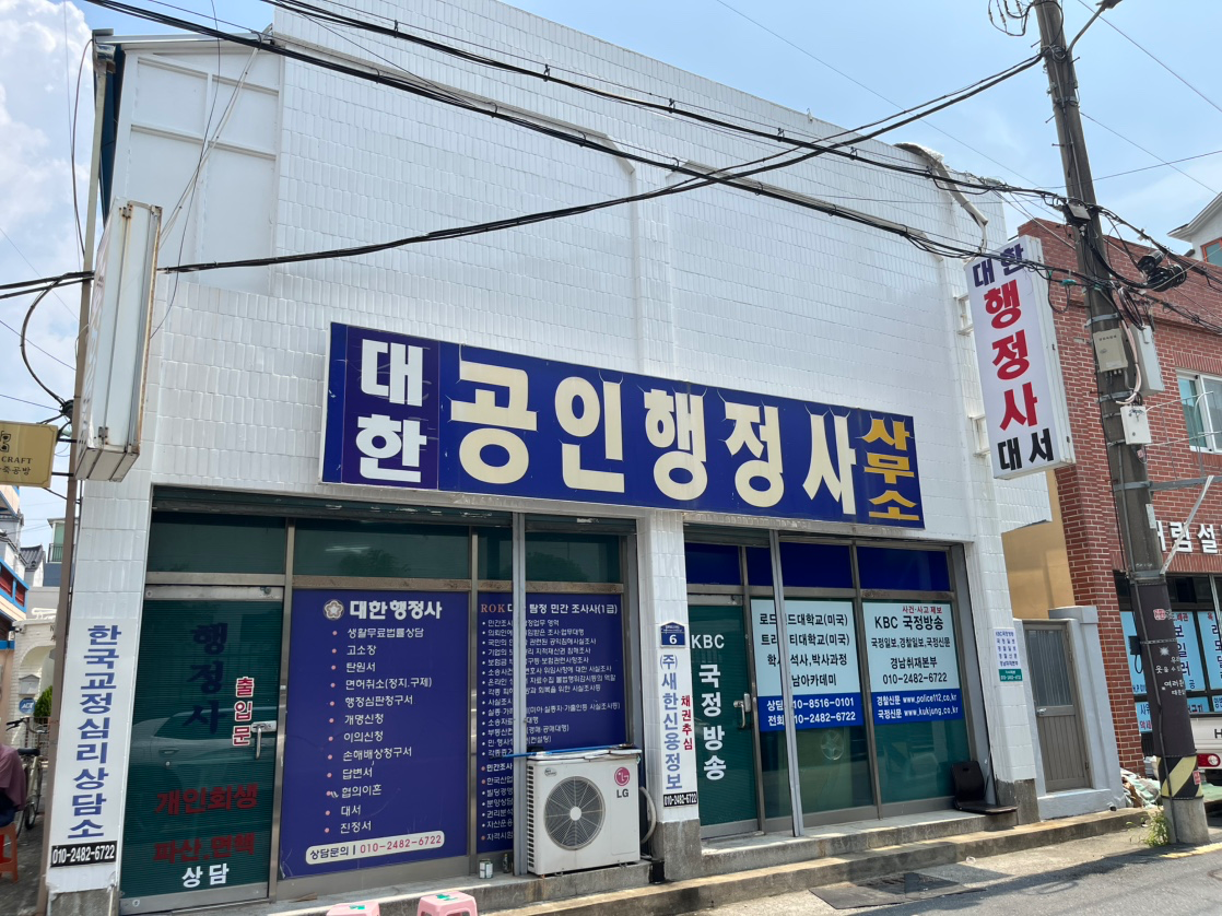 매물 썸네일