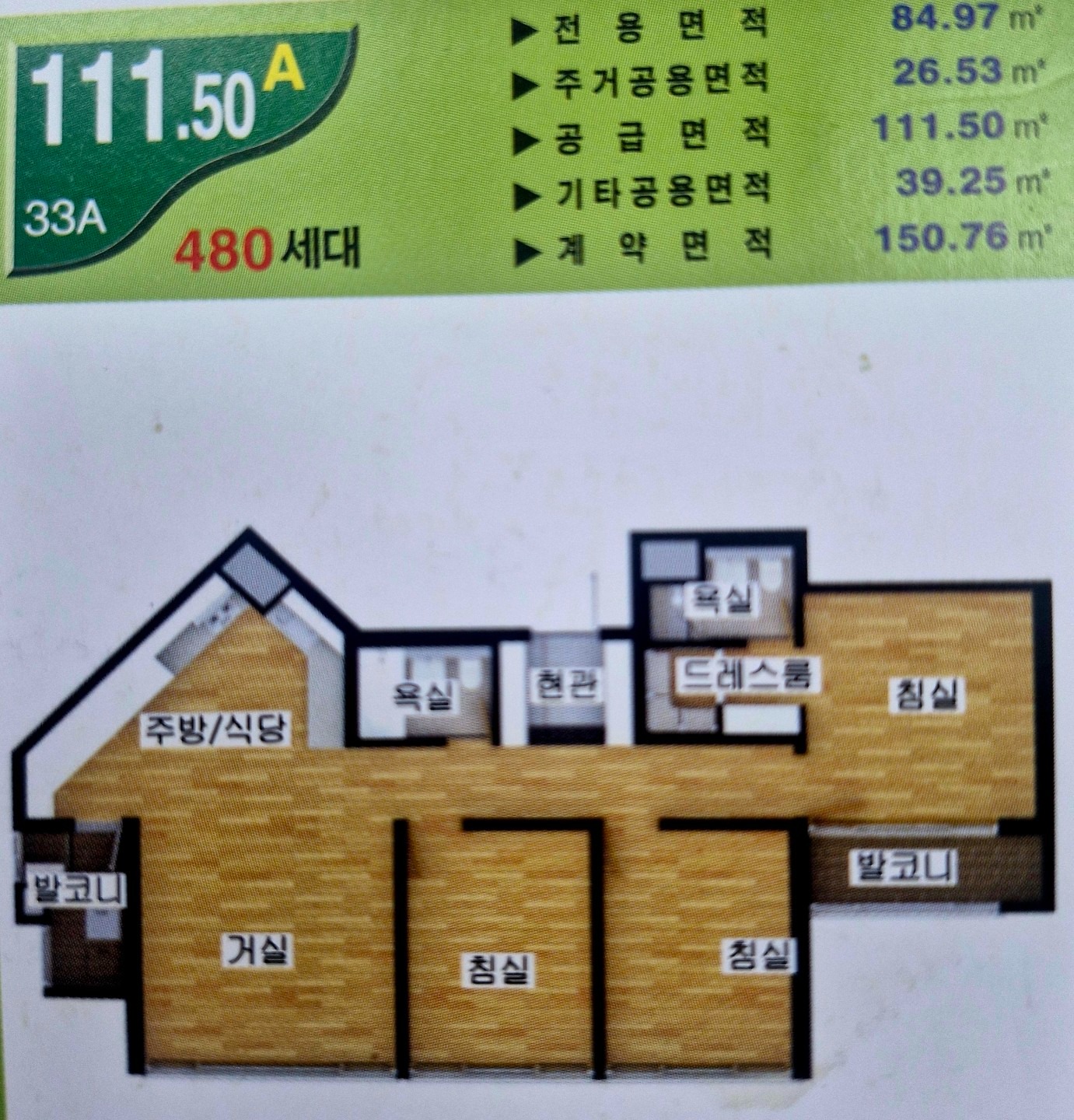 평면도