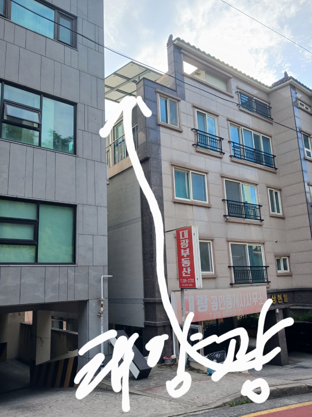 매물 썸네일