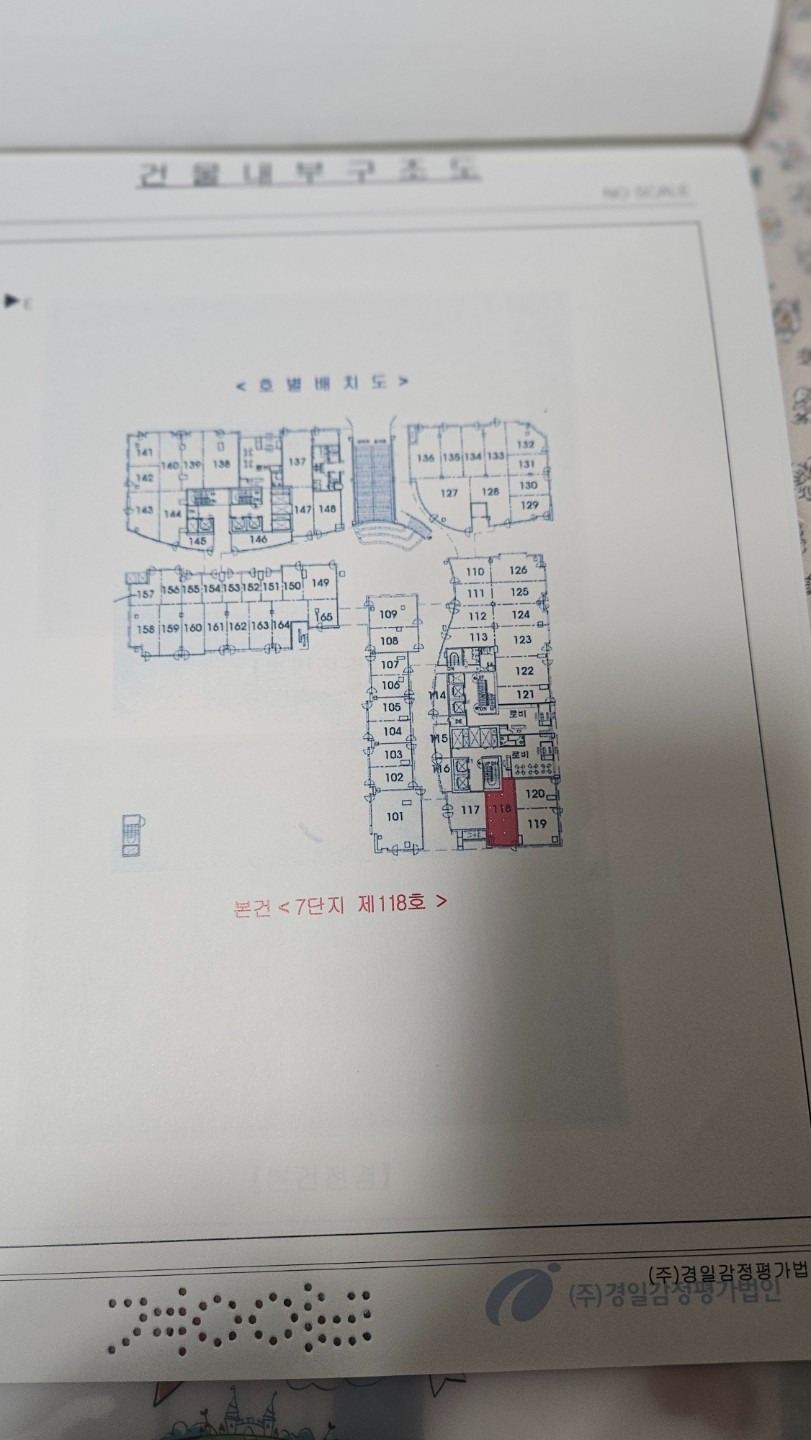 평면도