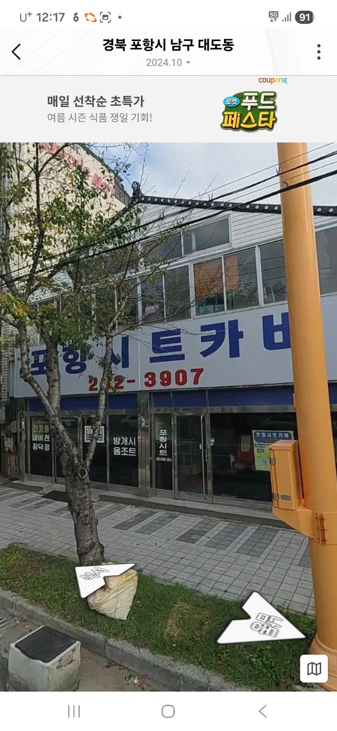매물 썸네일