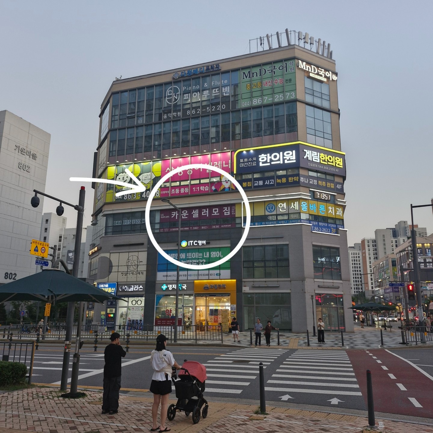 매물 썸네일