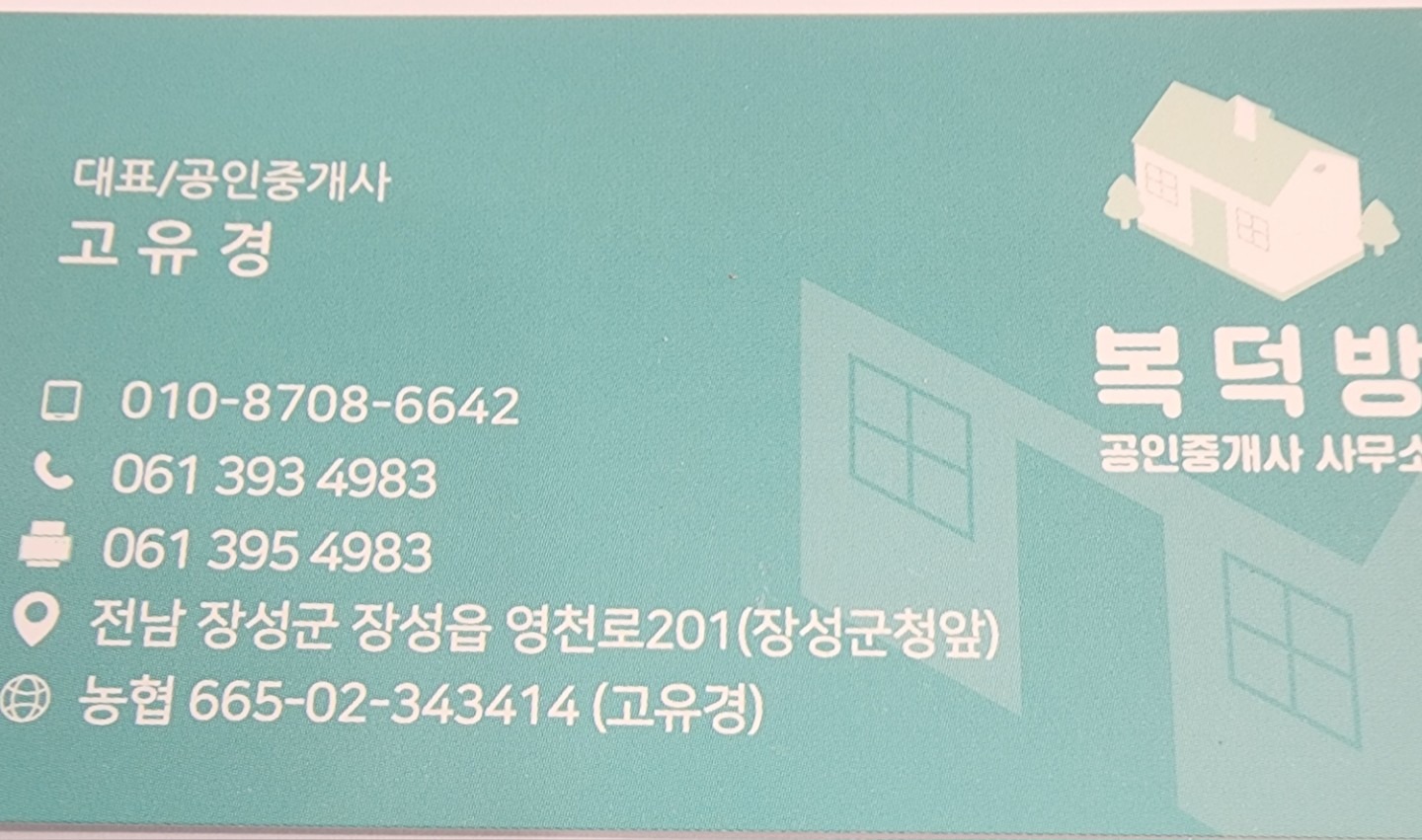 매물 썸네일