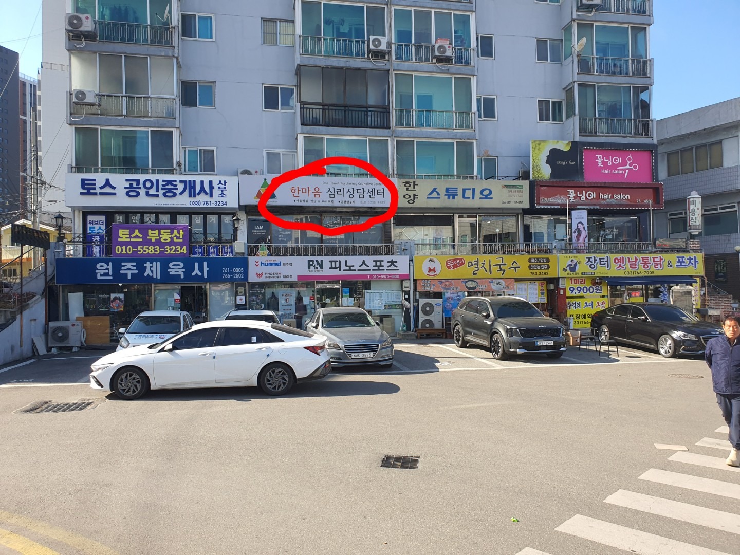 매물 썸네일