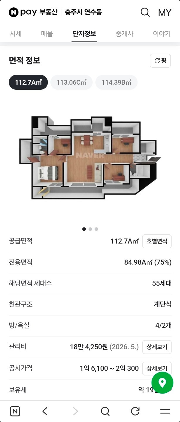 평면도