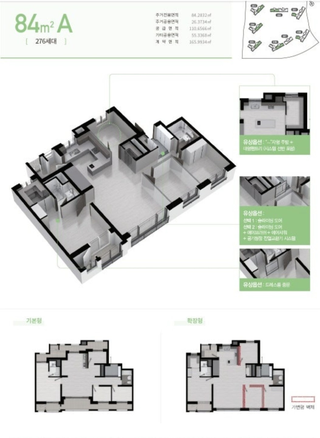 평면도