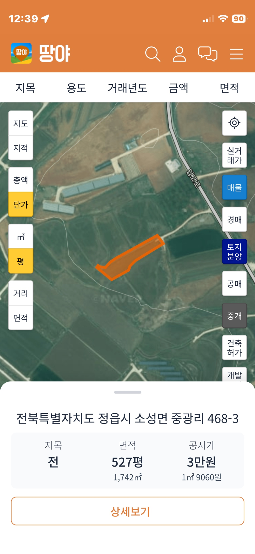 평면도