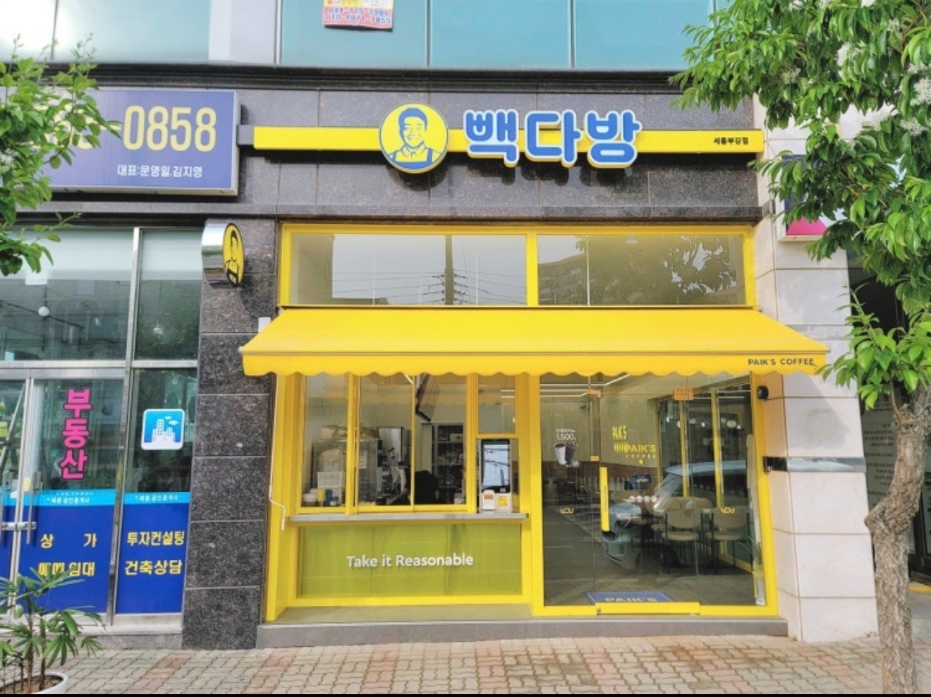 매물 썸네일