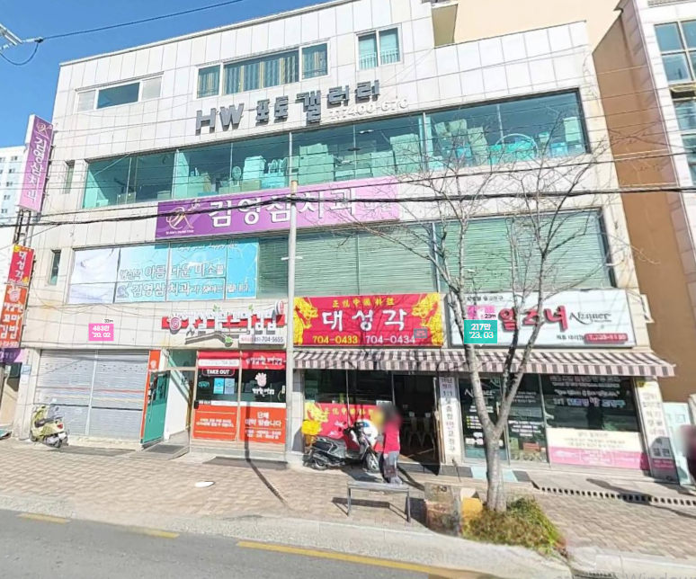 매물 썸네일