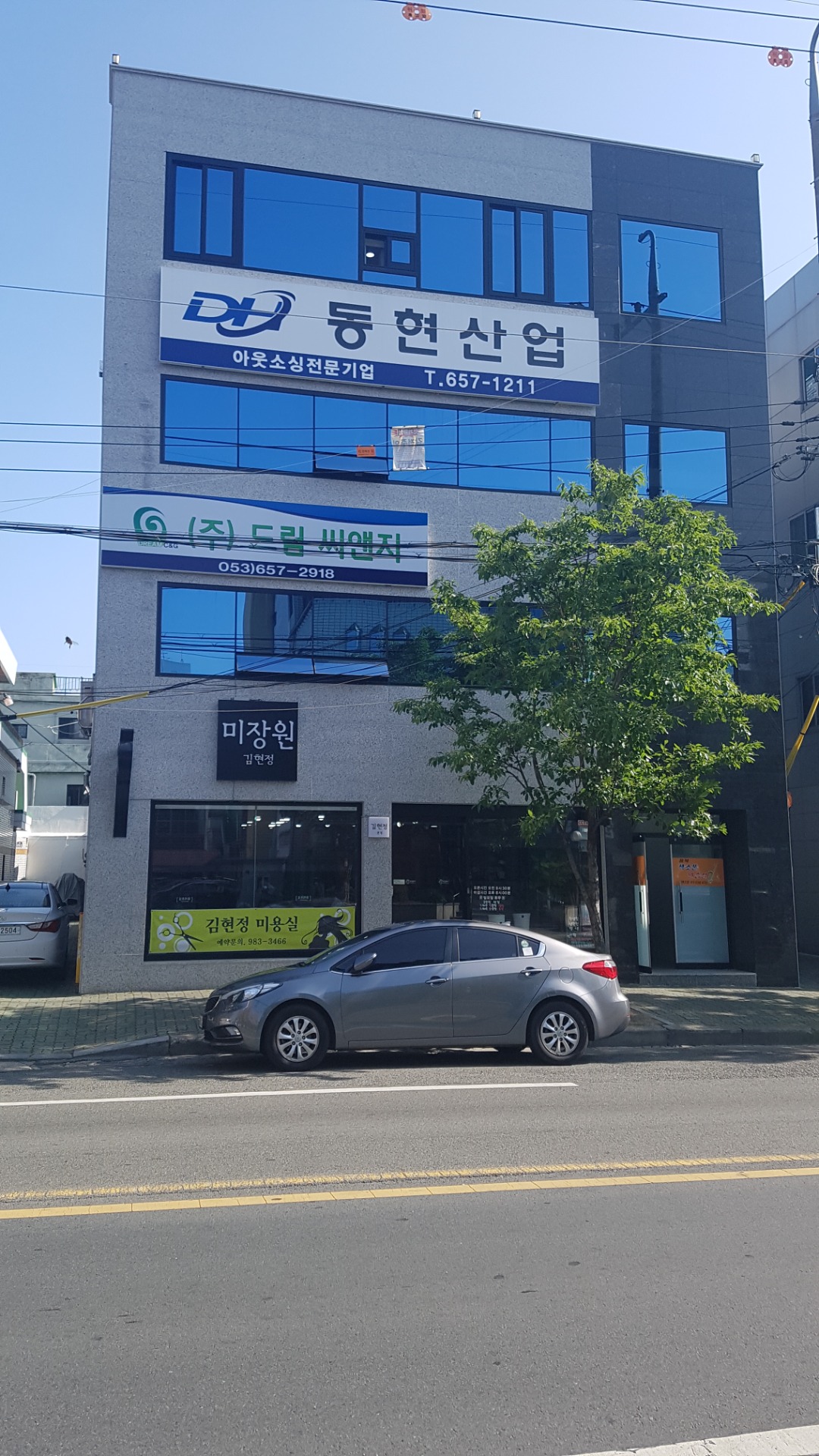 매물 썸네일