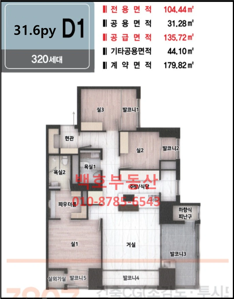 평면도