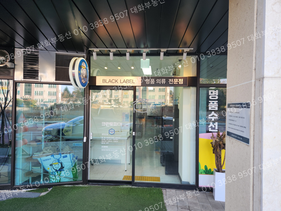 매물 썸네일