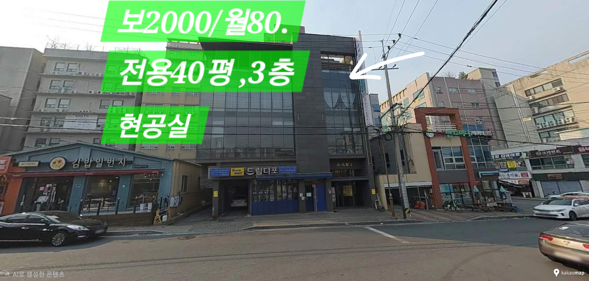 매물 썸네일