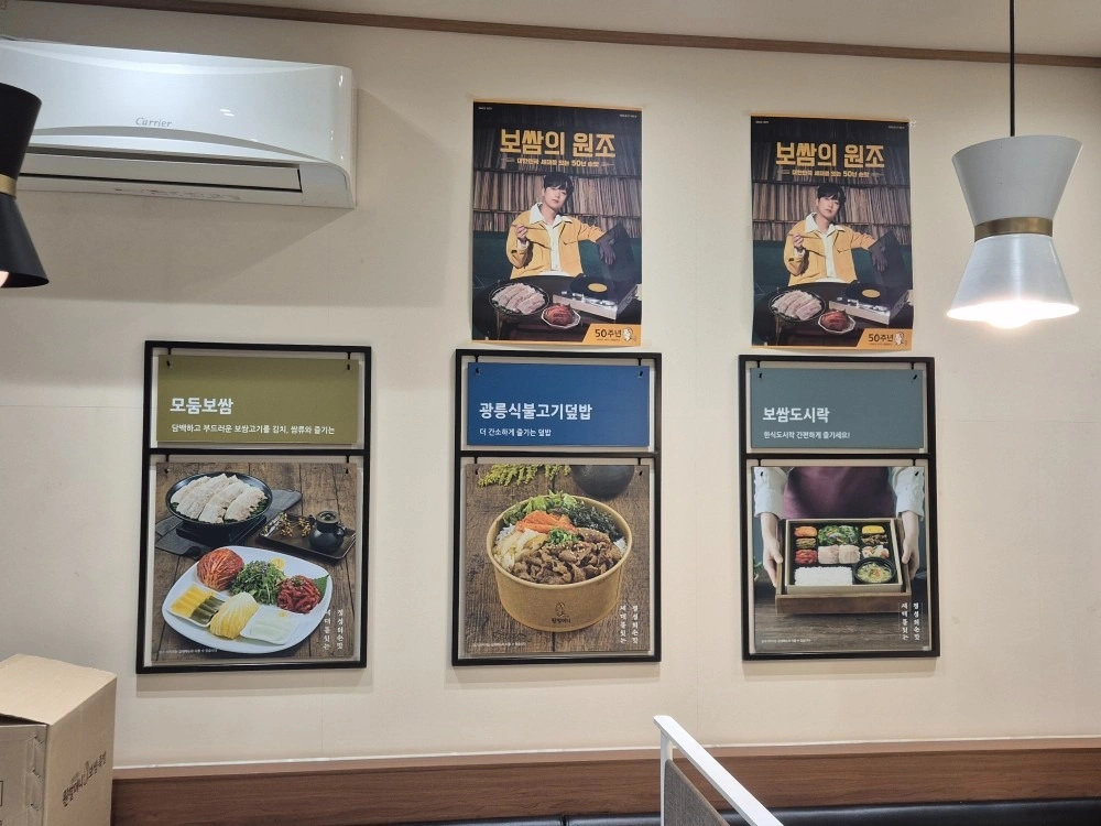 평면도