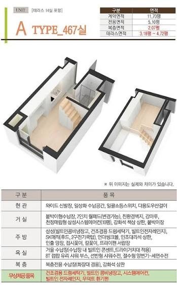 평면도