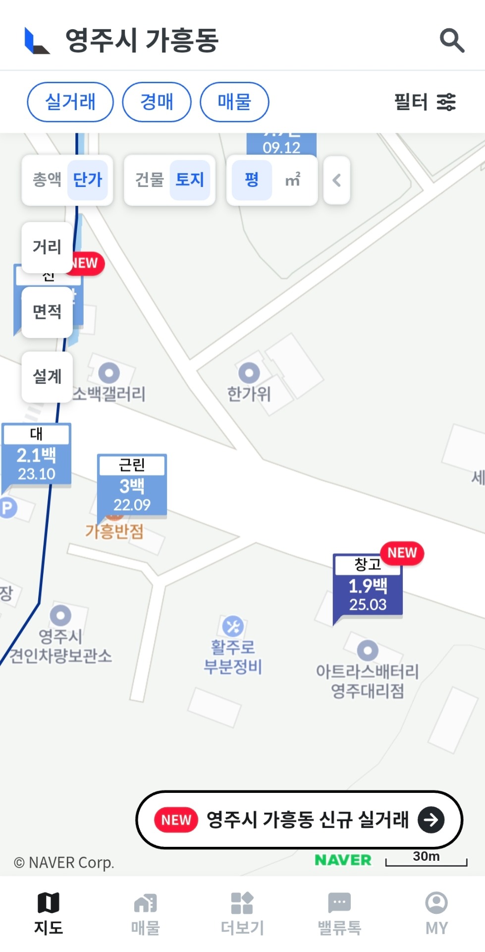 평면도