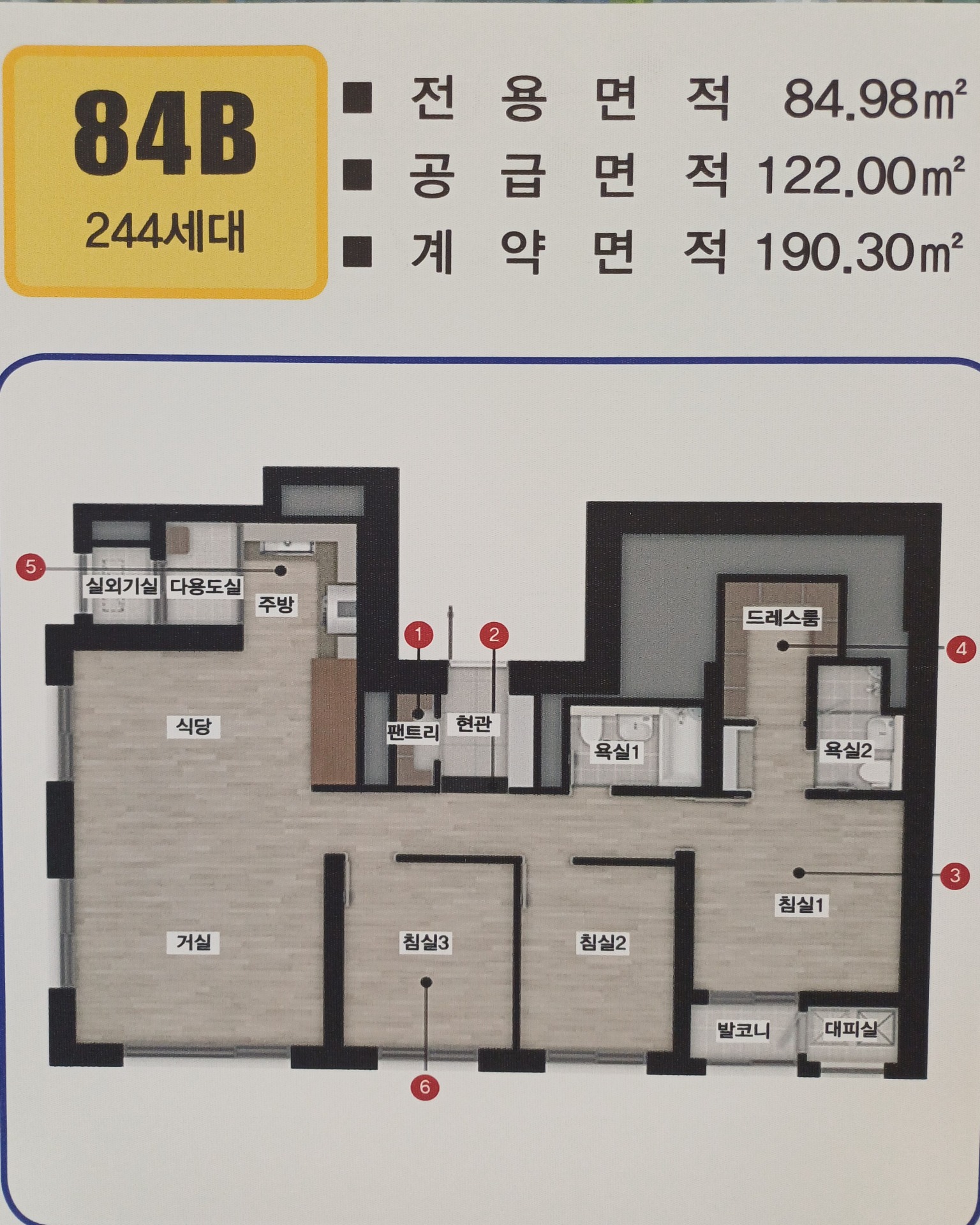 평면도