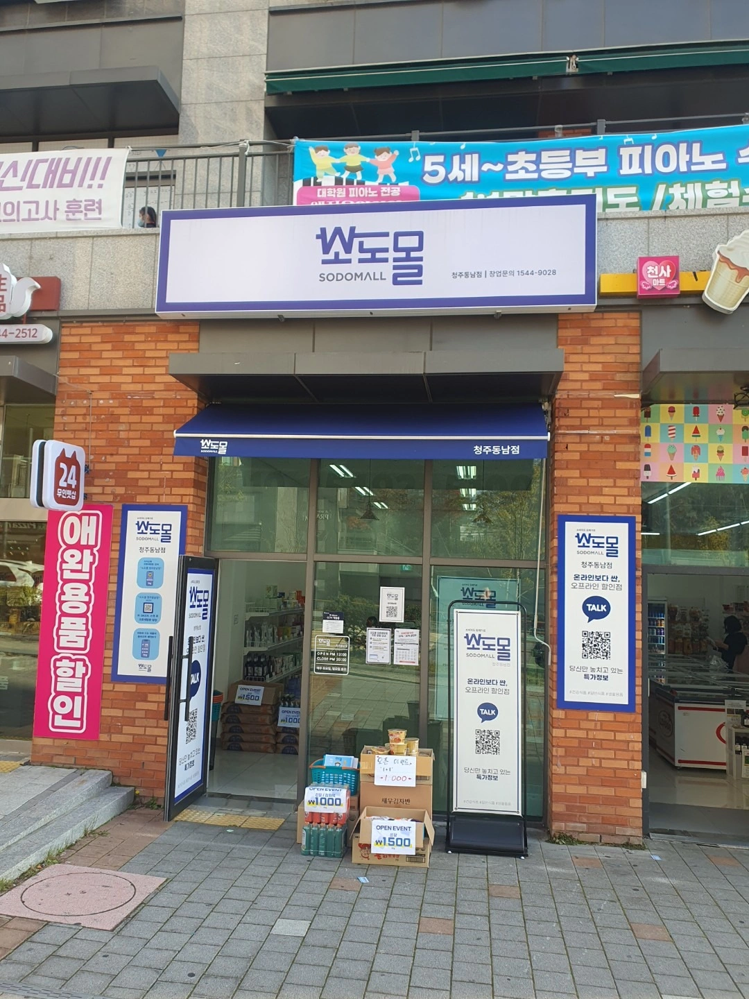 매물 썸네일