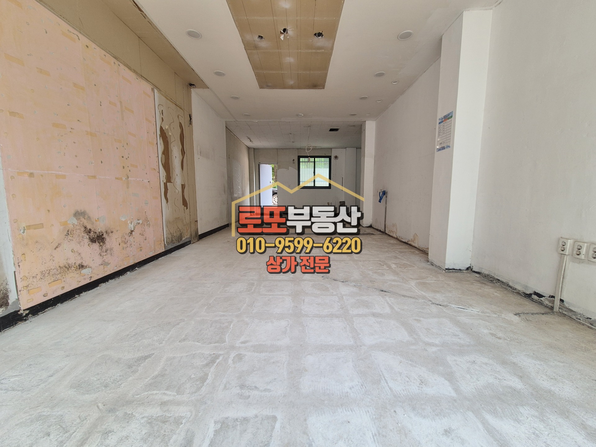 매물 썸네일