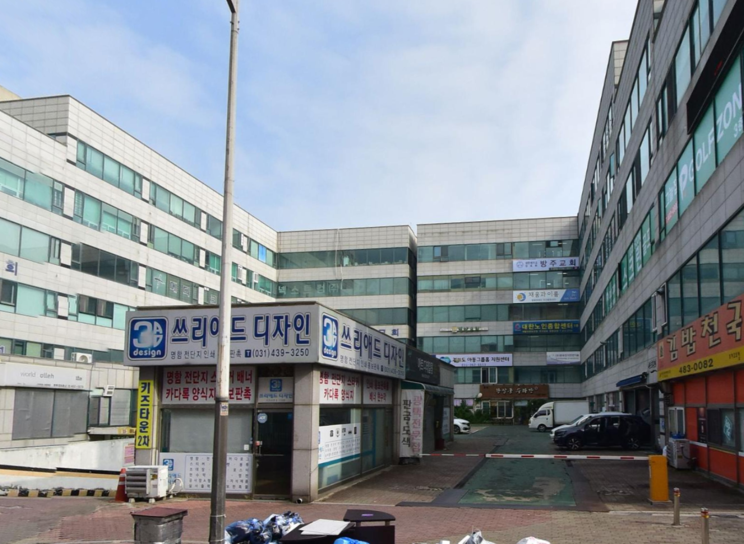 매물 썸네일